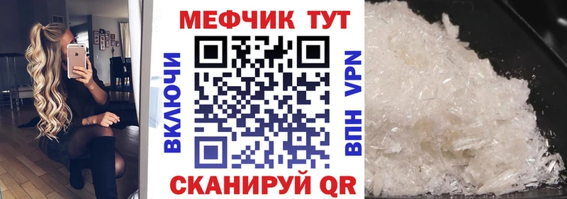 Названия наркотиков Кашира COCAIN МЕФ МДМА Alpha PVP Бошки Шишки ГАШ