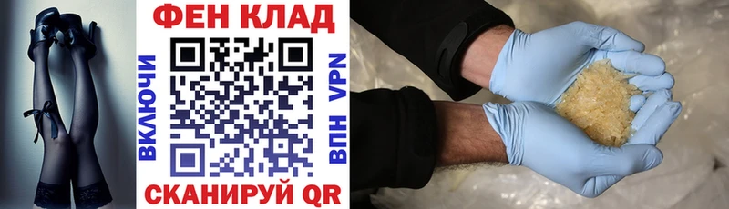 блэк спрут Кашира АМФЕТАМИН 97% купить наркотики сайты