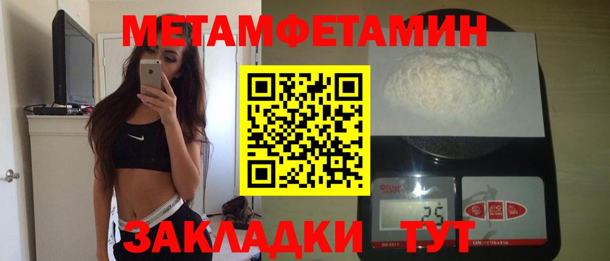 АМФ  АМФЕТАМИН Premium  Вход с VPN  Кашира  Амфетамин 