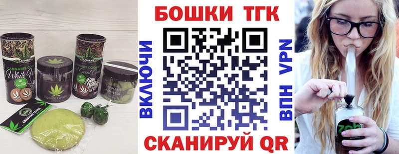 продажа наркотиков  Кашира  Canna-Cookies марихуана 