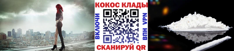 цена   гидра вход  КОКАИН VHQ  Кашира 