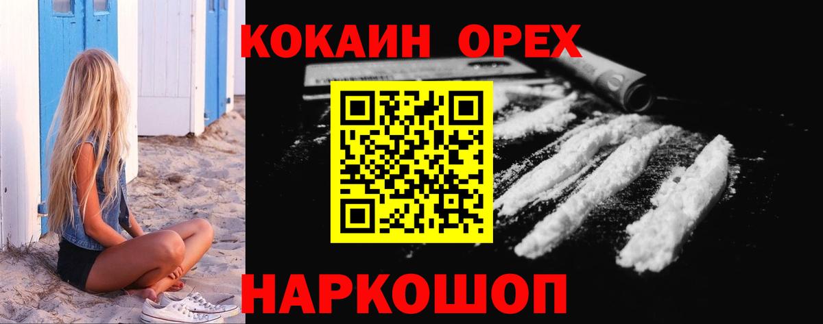 Cocaine 99% Кашира