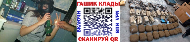 продажа наркотиков  Кашира  даркнет Telegram  Гашиш хэш 
