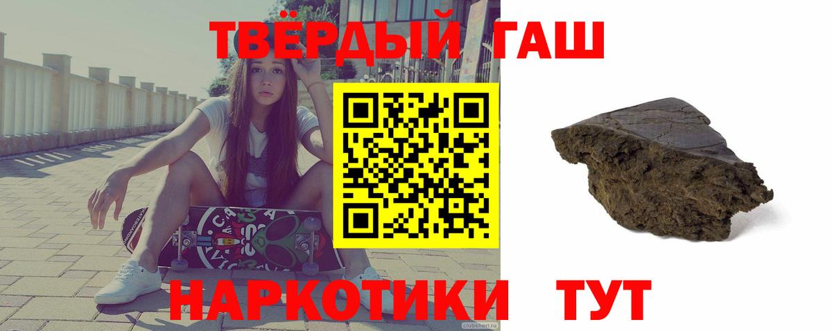 Гашиш гашик Кашира