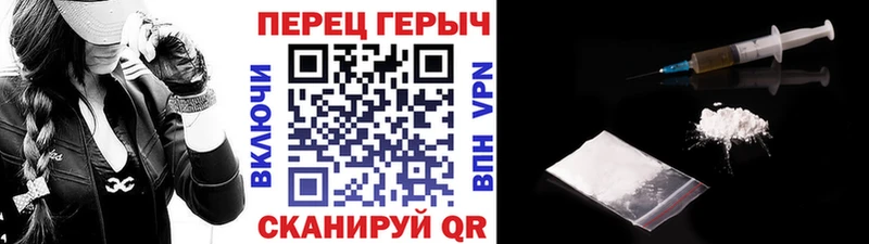 Героин белый  МЕГА как войти  Кашира 