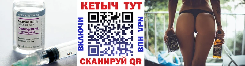 Кетамин VHQ  kraken онион  Кашира 