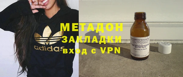 МДМА Саяногорск