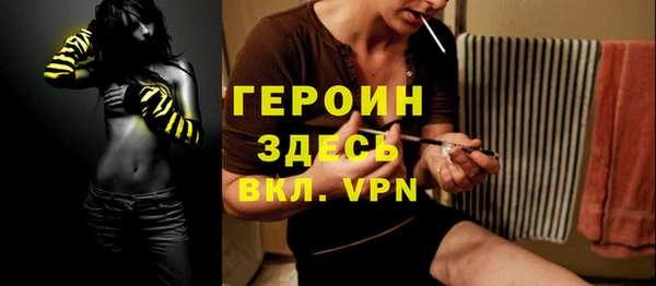 гашик Абдулино