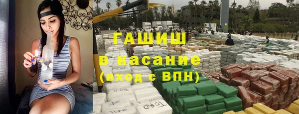 гашик Абдулино