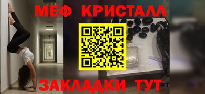 сатива Краснодар