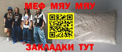mdma Краснокаменск