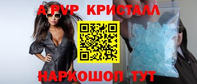 гашик Краснознаменск