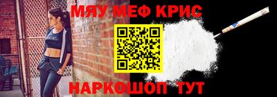mdma Краснокаменск