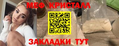 сатива Краснодар