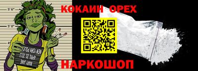гашик Краснознаменск