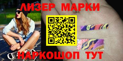 сатива Краснодар