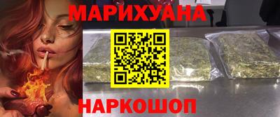 сатива Краснодар