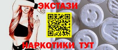 сатива Краснодар