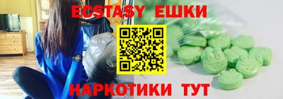сатива Краснодар