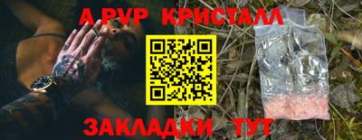 гашик Краснознаменск
