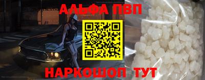 сатива Краснодар