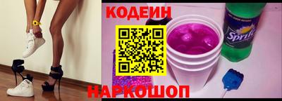 героин Сибай