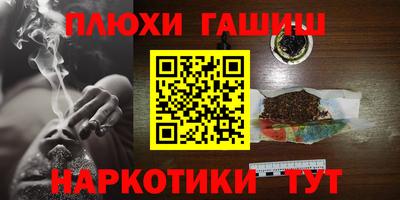 гашик Краснознаменск