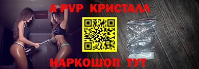 гашик Краснознаменск