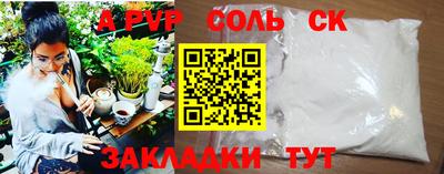 гашик Краснознаменск