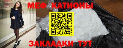 сатива Краснодар
