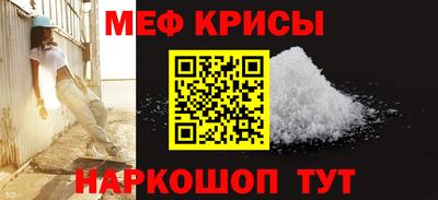 сатива Краснодар