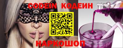сатива Краснодар