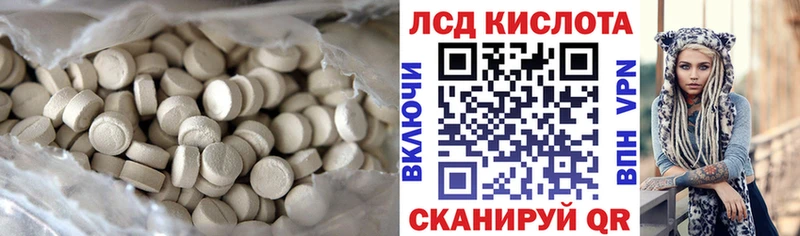 ЛСД экстази кислота наркотики Кашира