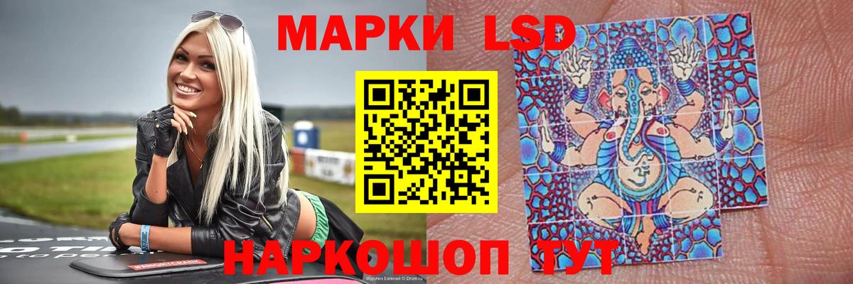 Кашира  Лсд 25 экстази ecstasy  Лсд 25 экстази ecstasy  blacksprut вход  Вход с VPN 