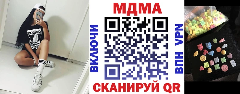 где найти   Кашира  MDMA crystal 