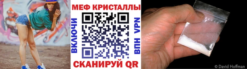 закладка Кашира МЯУ-МЯУ мяу мяу