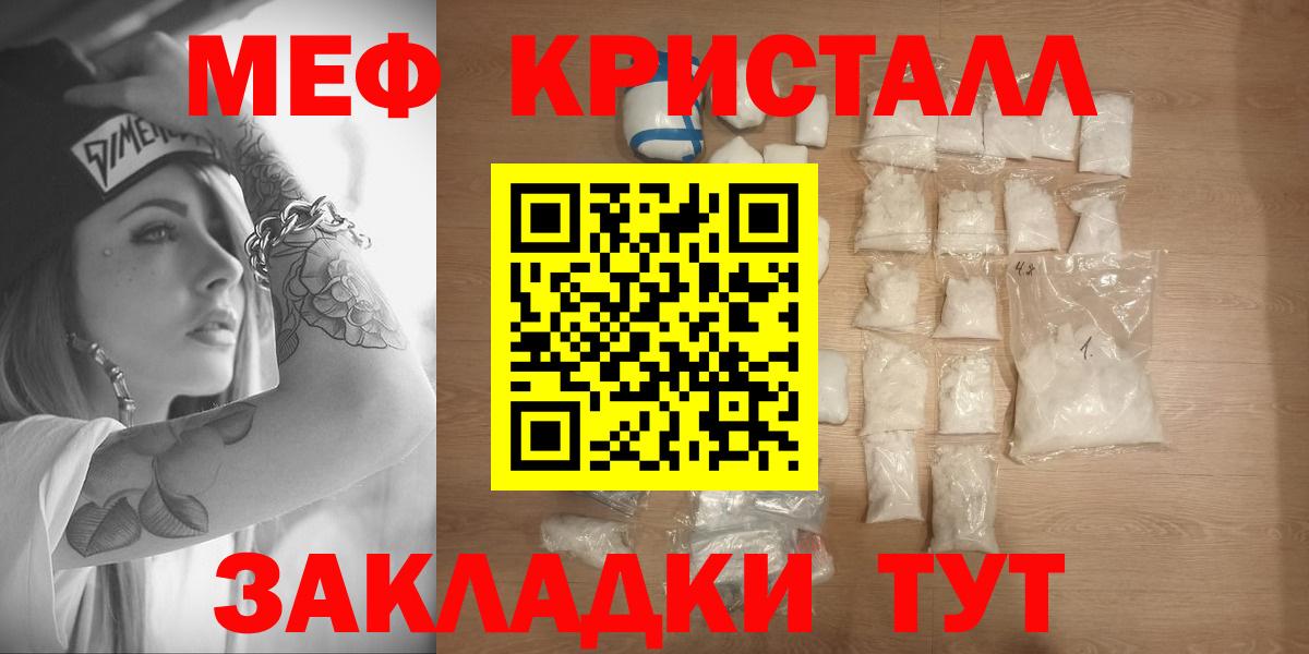 Кашира  Меф 4 MMC  МЕФ  Вход с VPN 