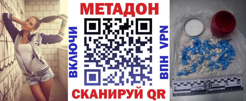 купить закладку  Кашира  OMG зеркало  Метадон methadone 