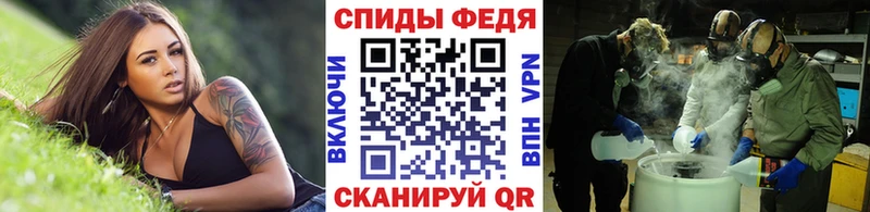 Метамфетамин мет Кашира