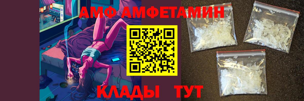Кашира  Метамфетамин витя  Вход с VPN  Метамфетамин витя 