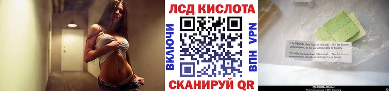 где купить наркоту  Кашира  Наркотические марки 1500мкг 