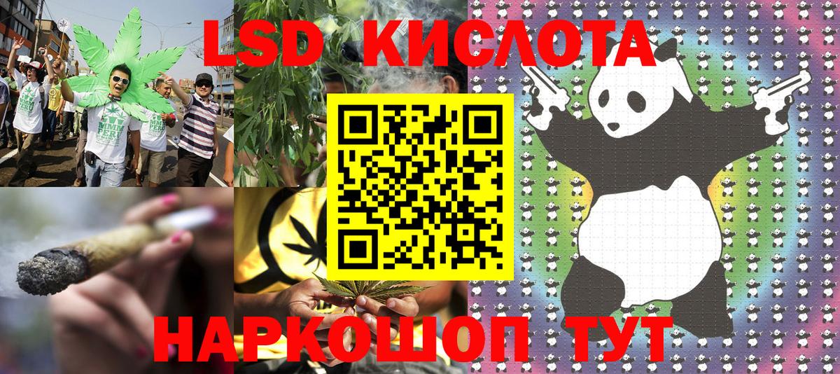 Марки N-bome 1,8мг Кашира
