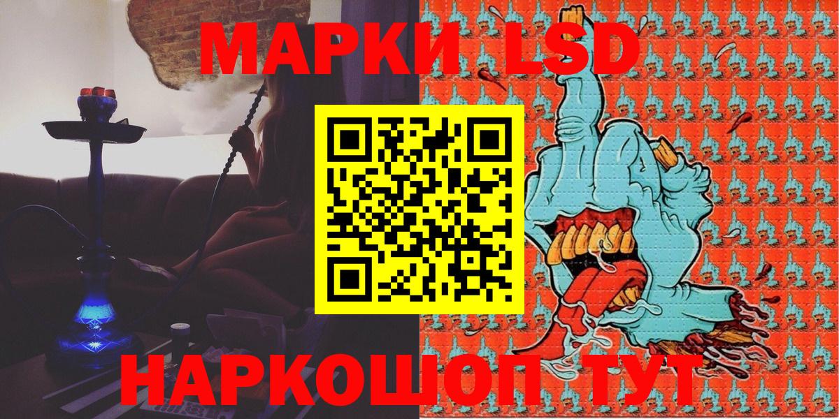 Марки N-bome  Вход с VPN  Кашира  Марки NBOMe 1,8мг 