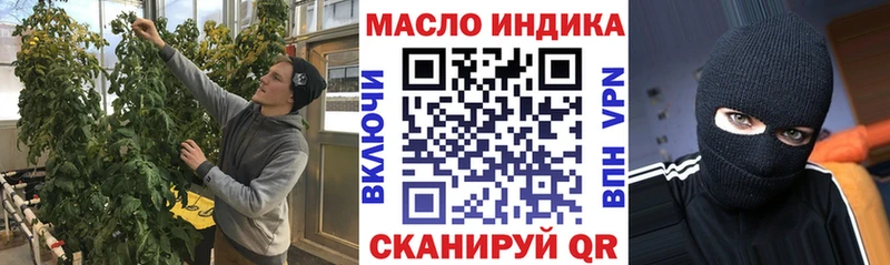 хочу наркоту  гидра как войти  Дистиллят ТГК THC oil  Кашира 
