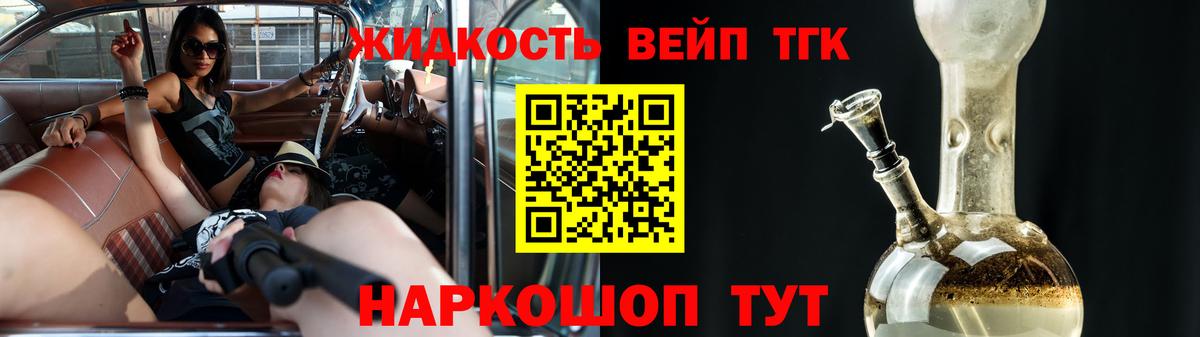 Кашира  Бошки Шишки  Меф МЯУ МЯУ кристаллы  Вход с VPN  ГАШ 