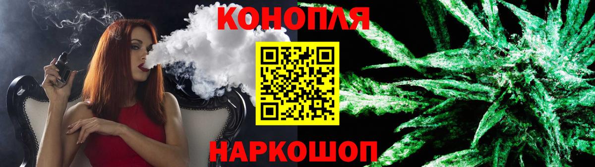 Канабис Bruce Banner Кашира